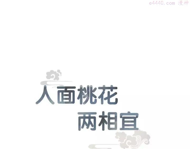 第81话 寻找秦雪0