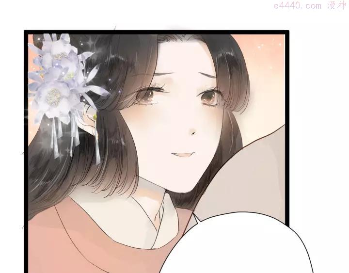 第83话 他的初恋0