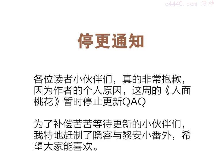 虎虎小剧场0