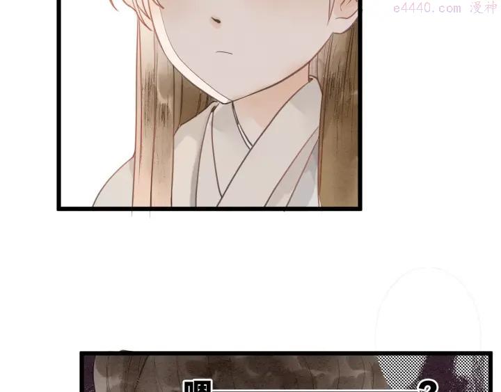 第81话 寻找秦雪4