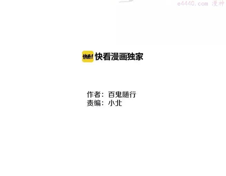 第81话 寻找秦雪1