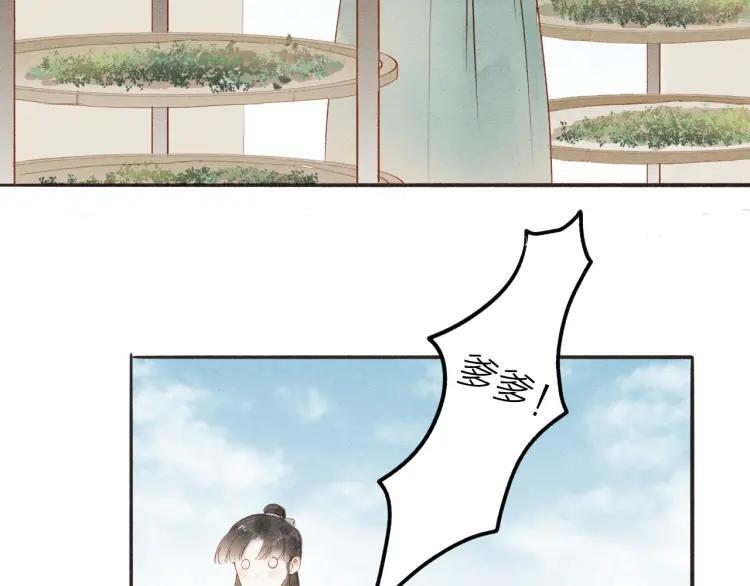 第37话 引火上身4