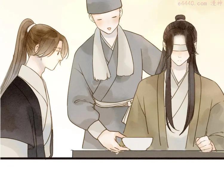 第76话 似有佳人入梦来3