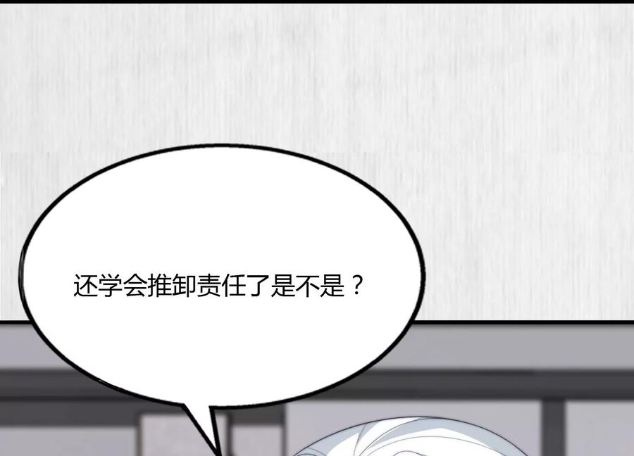 第143话 怎样证明4