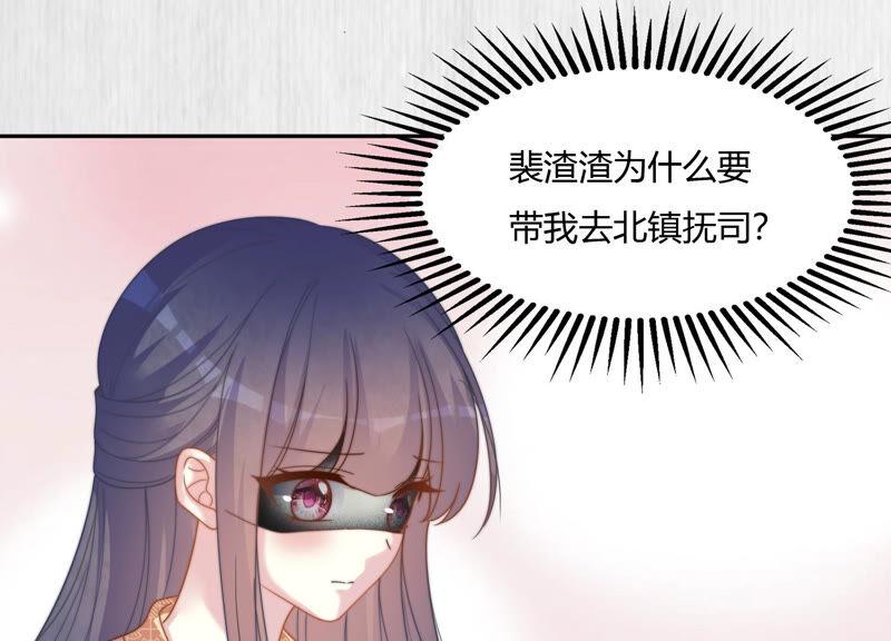 第101话 很想你2