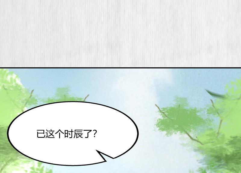 第106话 勉强不来2