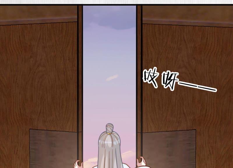 第137话 好好“讹”一顿3