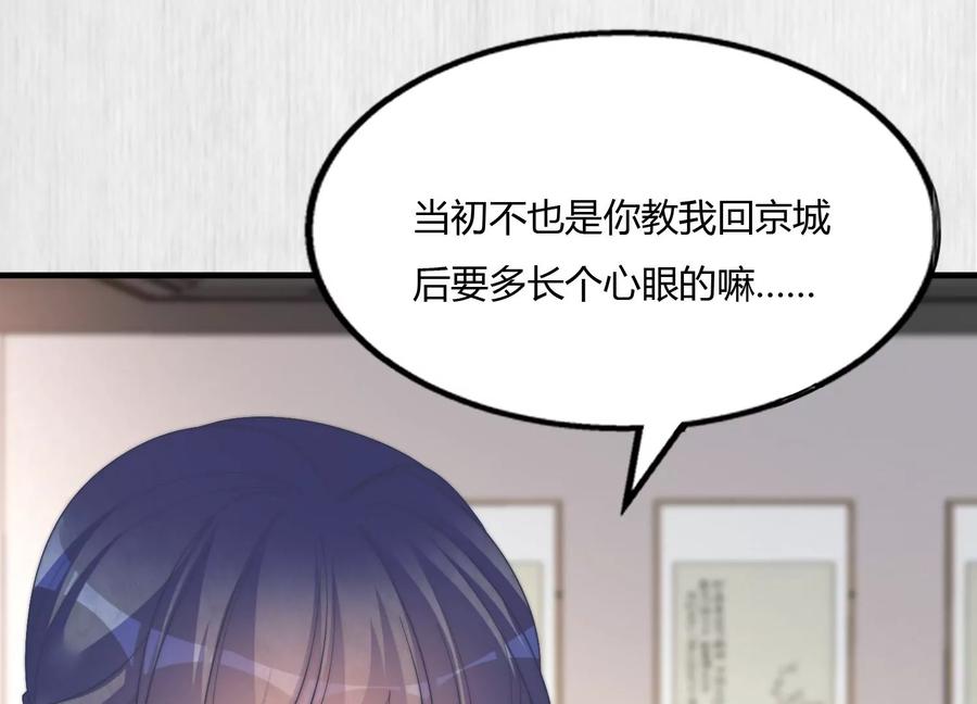 第143话 怎样证明2