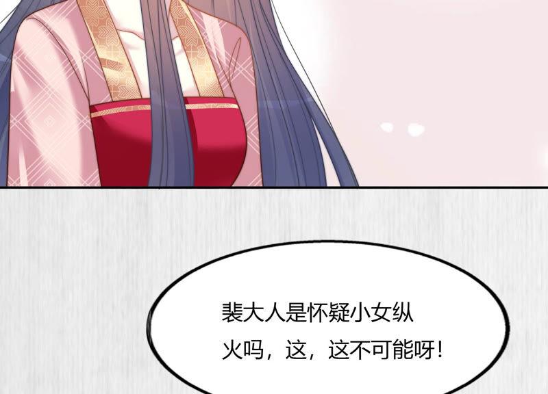 第101话 很想你3
