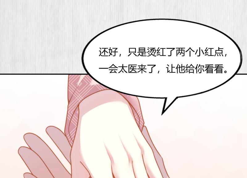 第102话 一本正经吃豆腐2