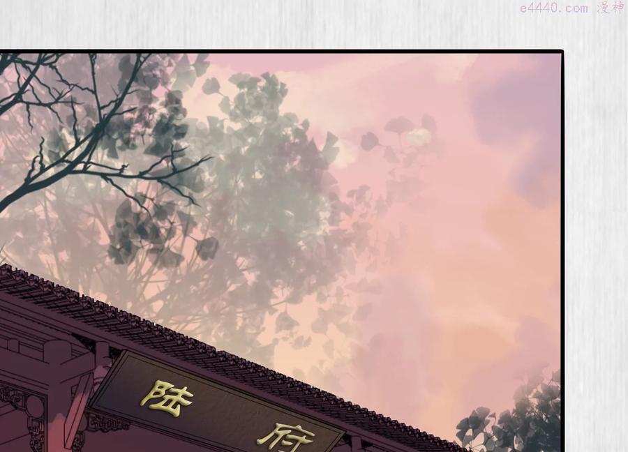 第166话 我只会给坏人捣乱2