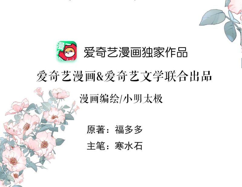 第59话 命悬一线1
