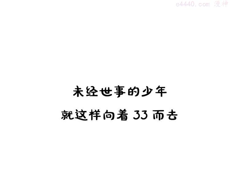第3期《杜小莘仿妆》0