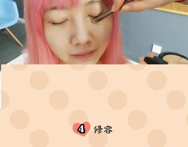 第4期《雪男》霸道女仿妆3