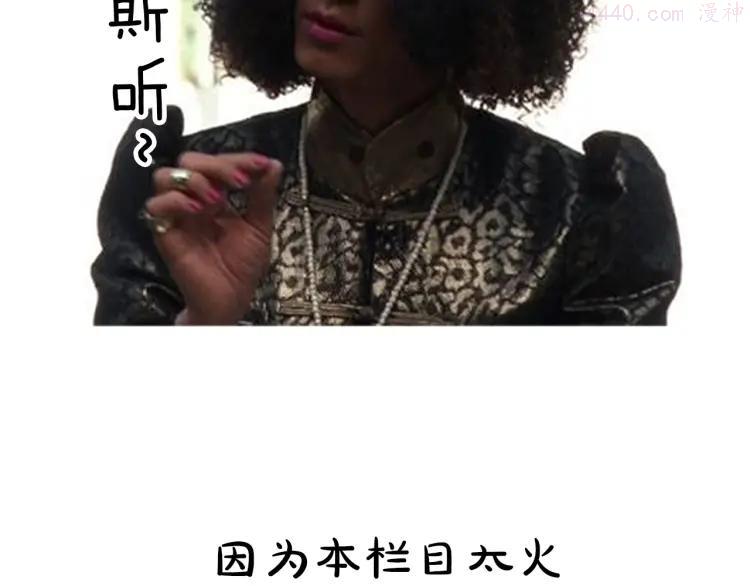 第8期 《朝花惜时》可乐仿妆3