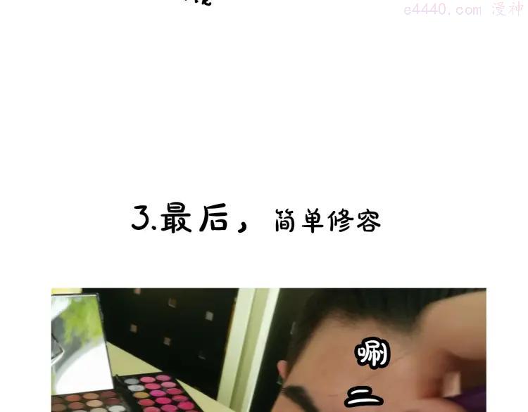 第15期 《时尚大片的诞生》2