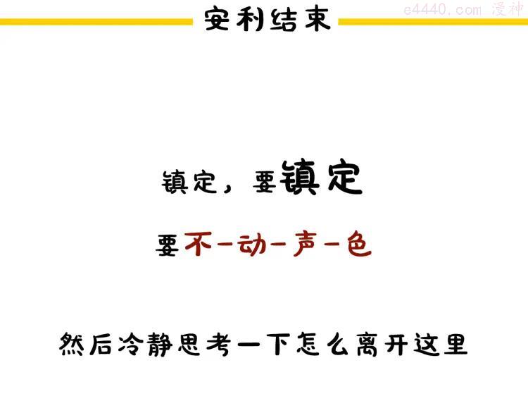 第14期 《锦衣卫仿妆》2