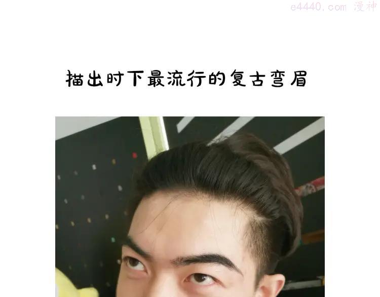 第15期 《时尚大片的诞生》0