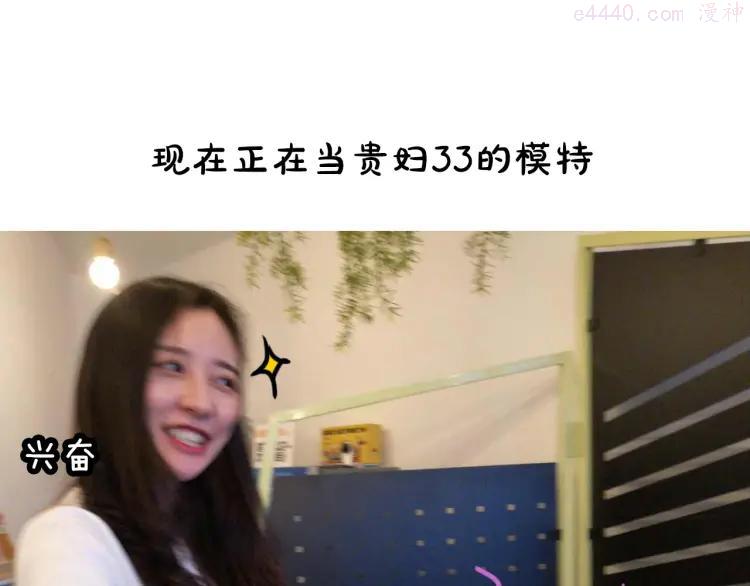 第10期 《阎小罗仿妆》2