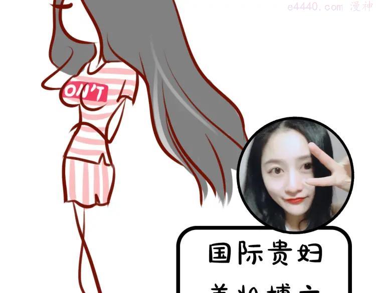 第7期《贵妇的下午茶》4