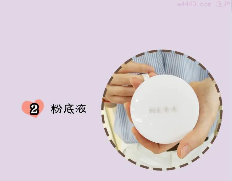 第5期《西街44号》罗真仿妆0