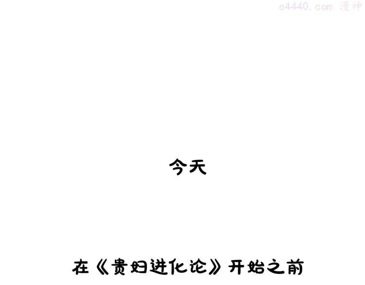 第16期 《恶魔的耳朵仿妆》0