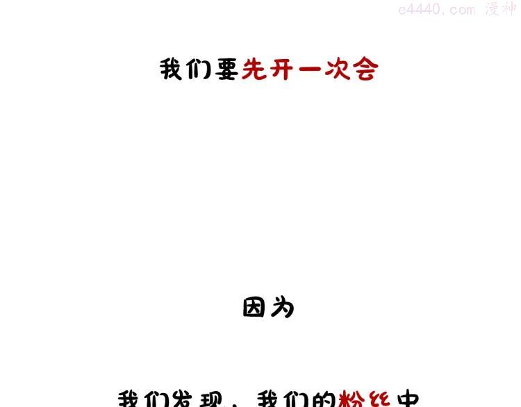 第16期 《恶魔的耳朵仿妆》1