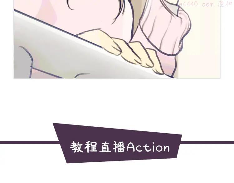 第6期《黄色气球》幼希仿妆1