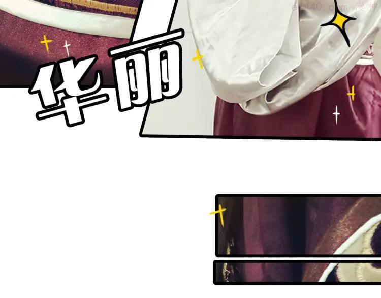 第14期 《锦衣卫仿妆》4