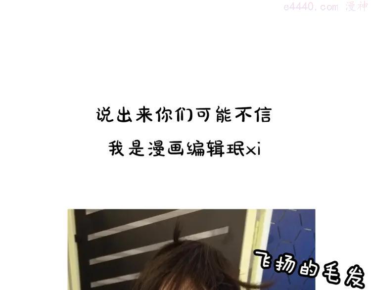 第10期 《阎小罗仿妆》0