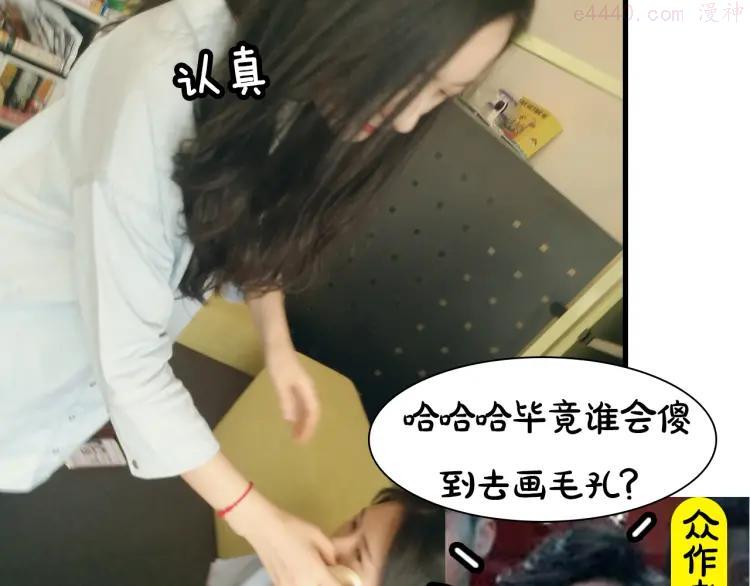 第11期 《明彩仿妆》1