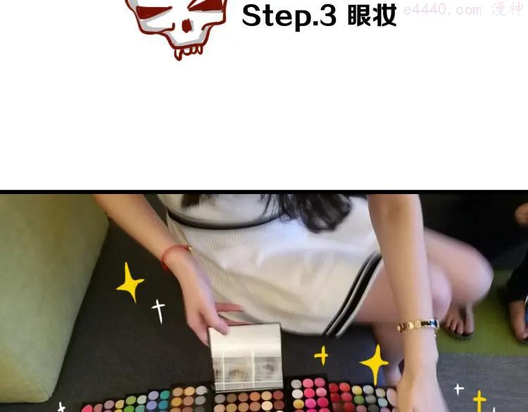 第10期 《阎小罗仿妆》2