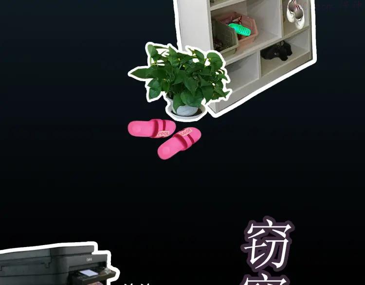 第3期《杜小莘仿妆》3