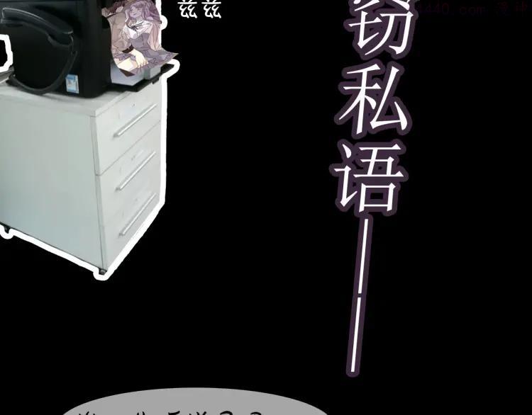 第3期《杜小莘仿妆》4