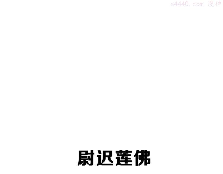 第14期 《锦衣卫仿妆》1