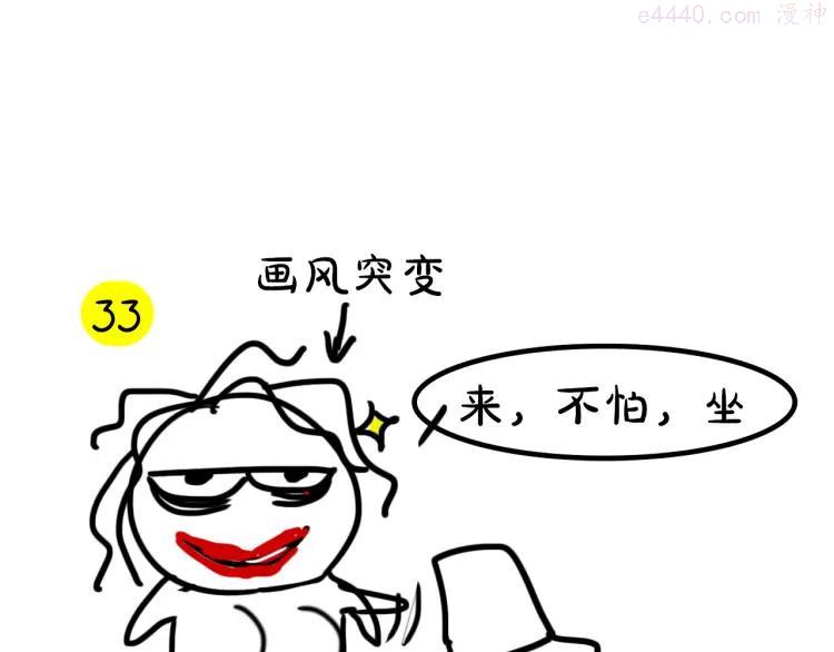 第3期《杜小莘仿妆》3