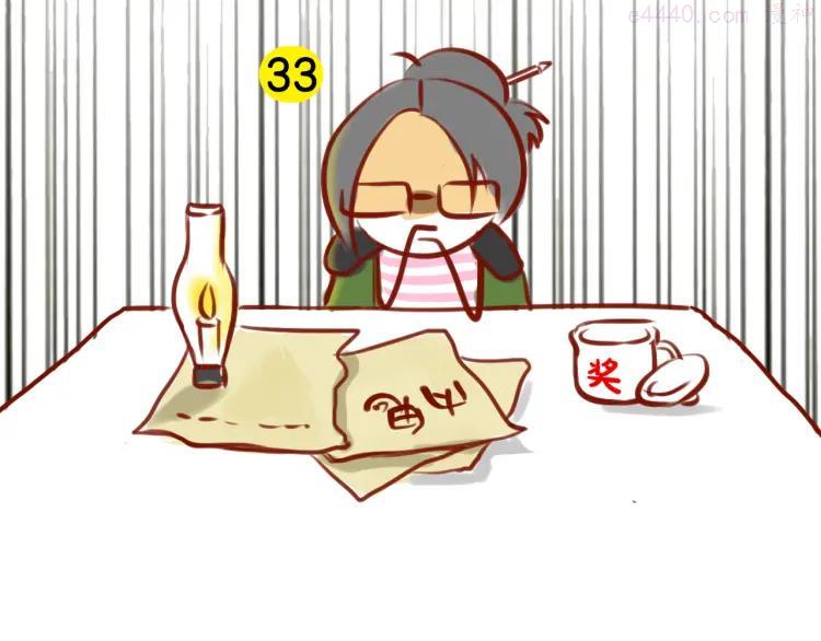第16期 《恶魔的耳朵仿妆》4