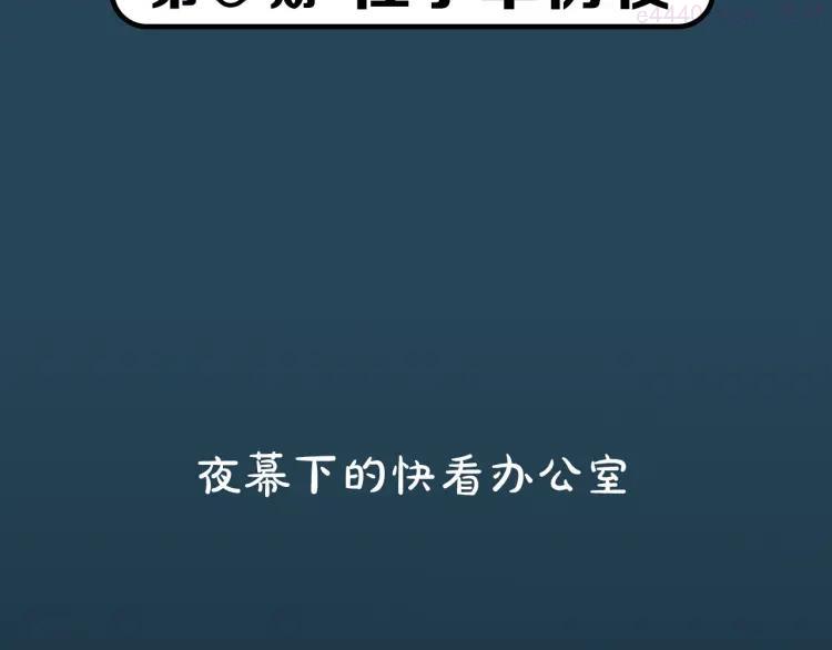 第3期《杜小莘仿妆》1