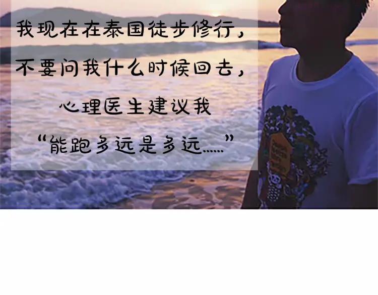 第5期《西街44号》罗真仿妆2