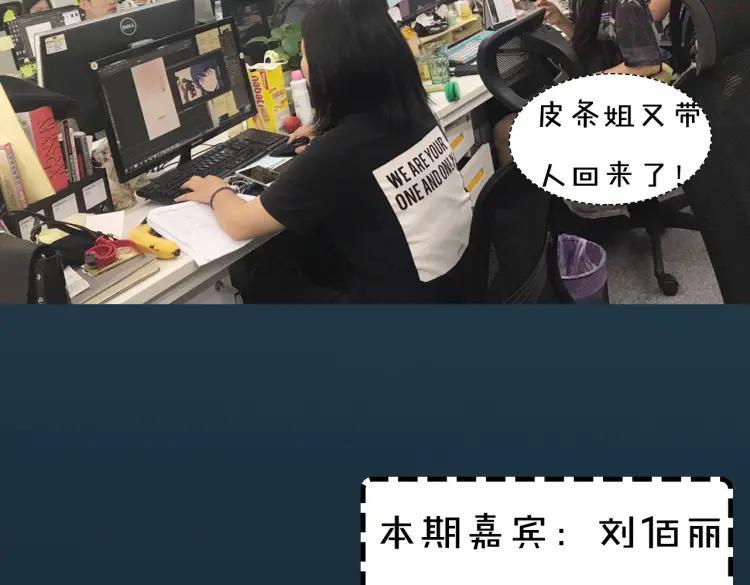第6期《黄色气球》幼希仿妆4