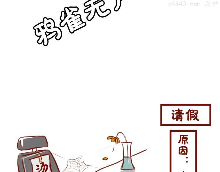 第2期《金凌风仿妆》3