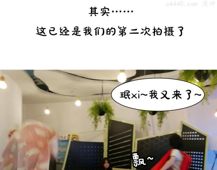 第10期 《阎小罗仿妆》4