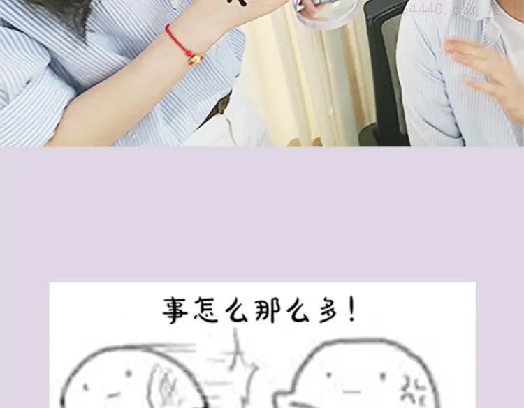 第5期《西街44号》罗真仿妆2