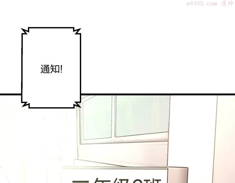 第4话 他要干嘛2