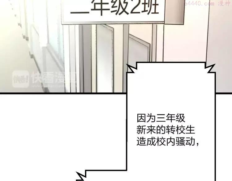 第4话 他要干嘛3