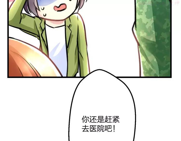第12话 助理人生0