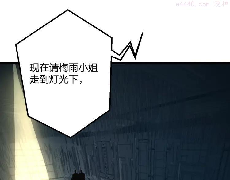 第40话 生日礼物3