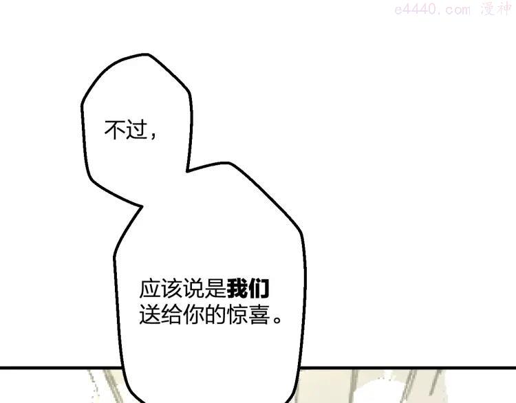 第41话 演唱会3