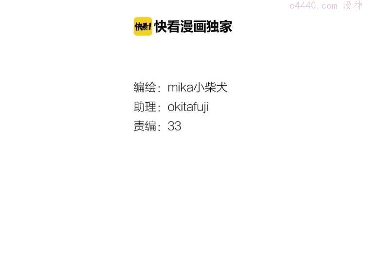 第4话 他要干嘛1
