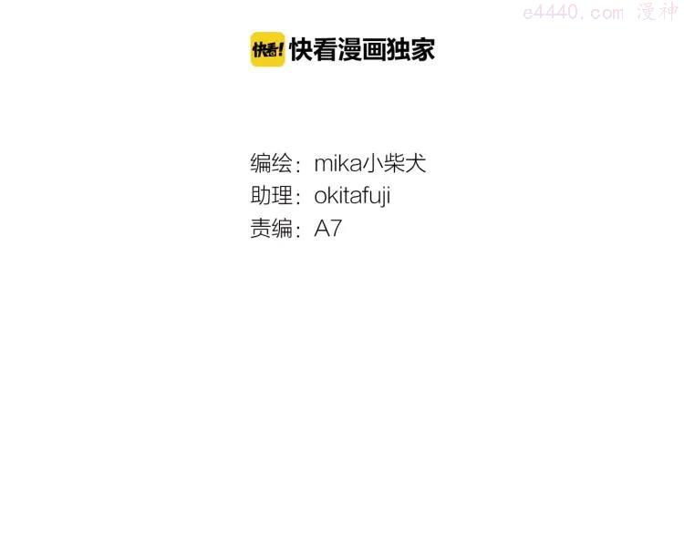 第12话 助理人生1